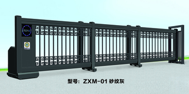 直線分段門 ZXM-01 砂紋灰