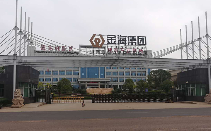 湘潭九華—金海集團(tuán)26米